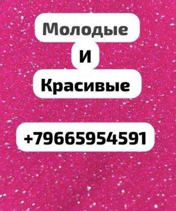 Проститутка Макаров : Адель